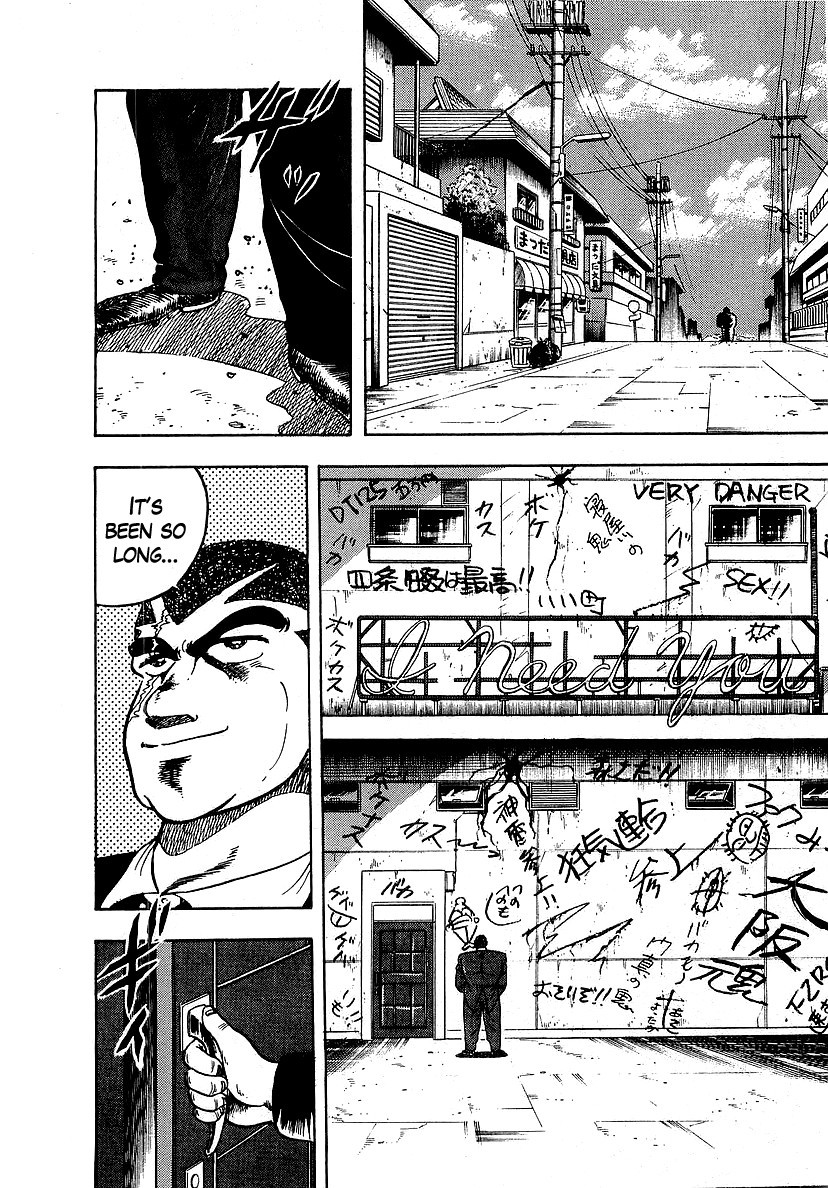 Osu!! Karatebu Chapter 123 page 18 - Chapter 123