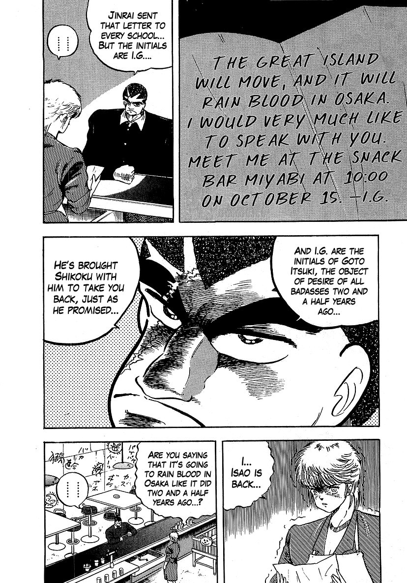 Osu!! Karatebu Chapter 123 page 22 - Chapter 123