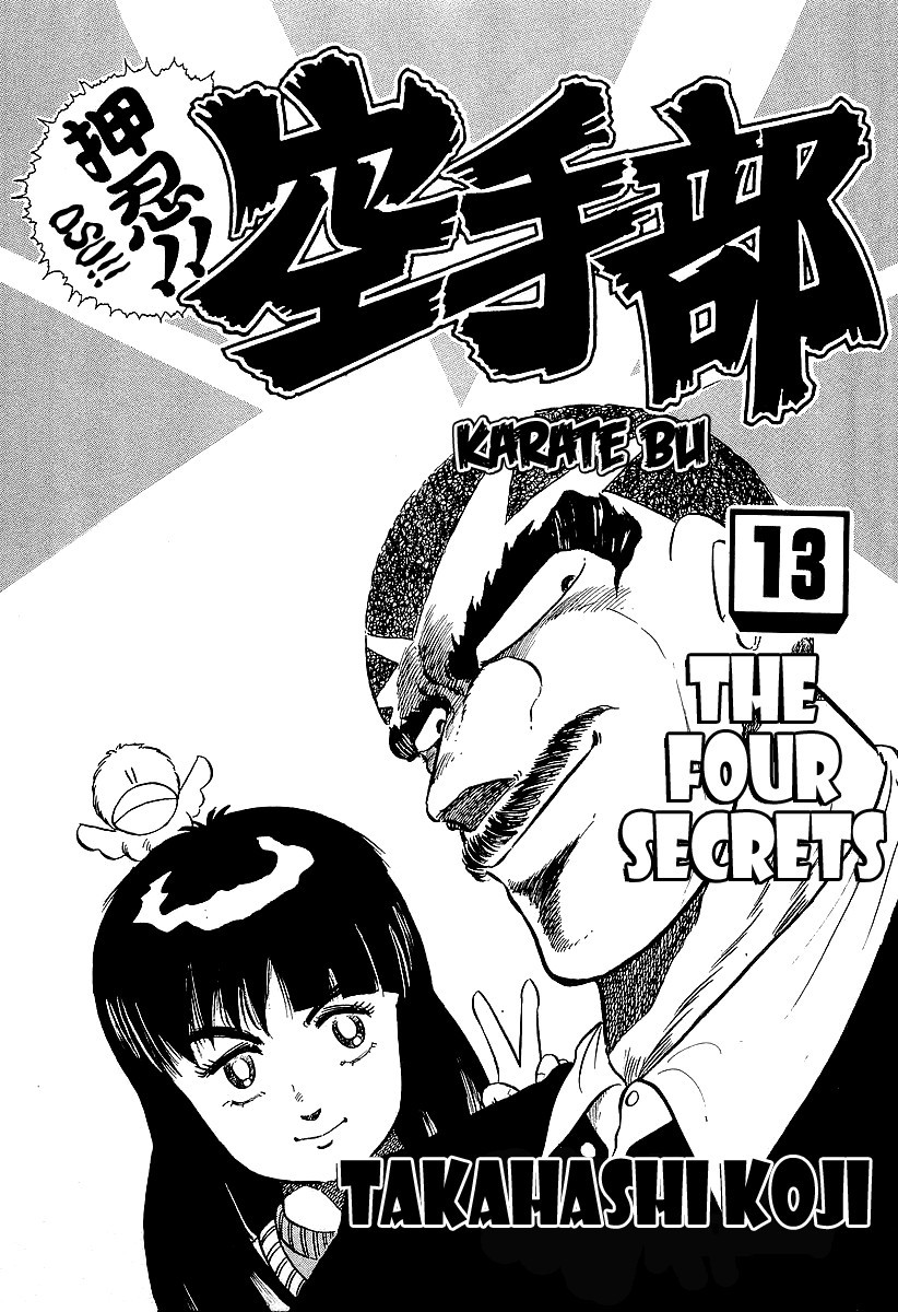 Osu!! Karatebu Chapter 123 page 6 - Chapter 123