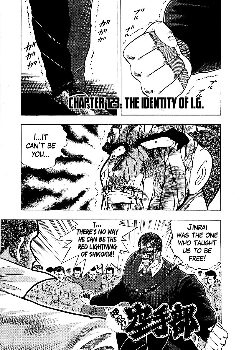 Osu!! Karatebu Chapter 123 page 9 - Chapter 123