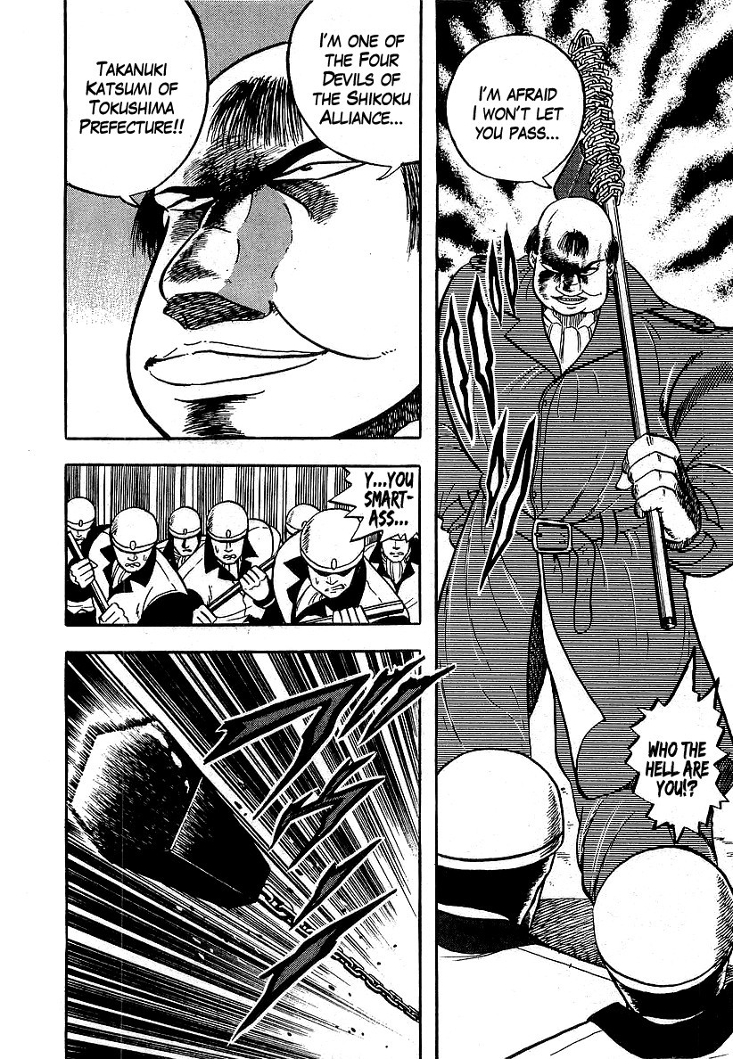 Osu!! Karatebu Chapter 124 page 13 - Chapter 124