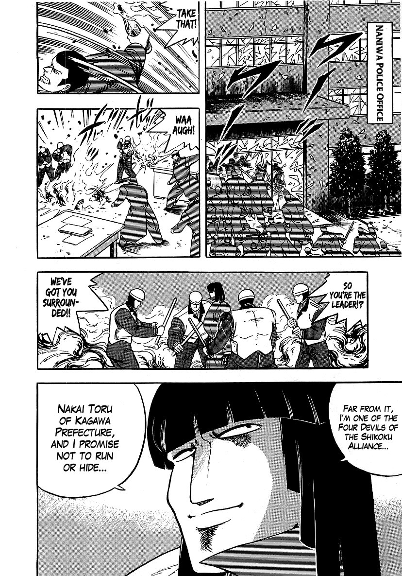 Osu!! Karatebu Chapter 124 page 15 - Chapter 124
