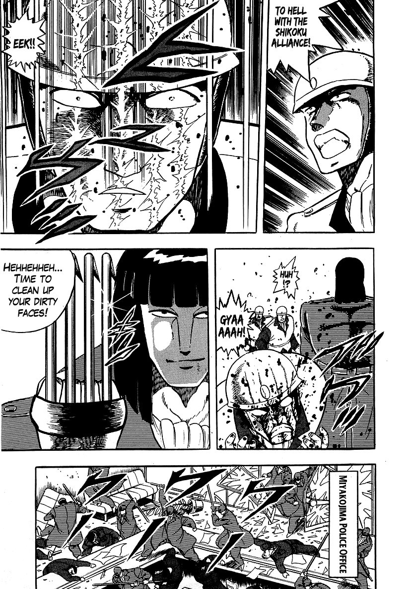 Osu!! Karatebu Chapter 124 page 16 - Chapter 124