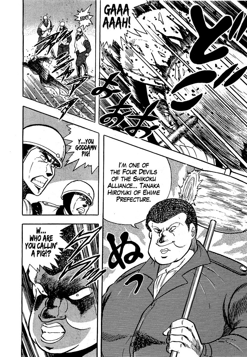 Osu!! Karatebu Chapter 124 page 17 - Chapter 124