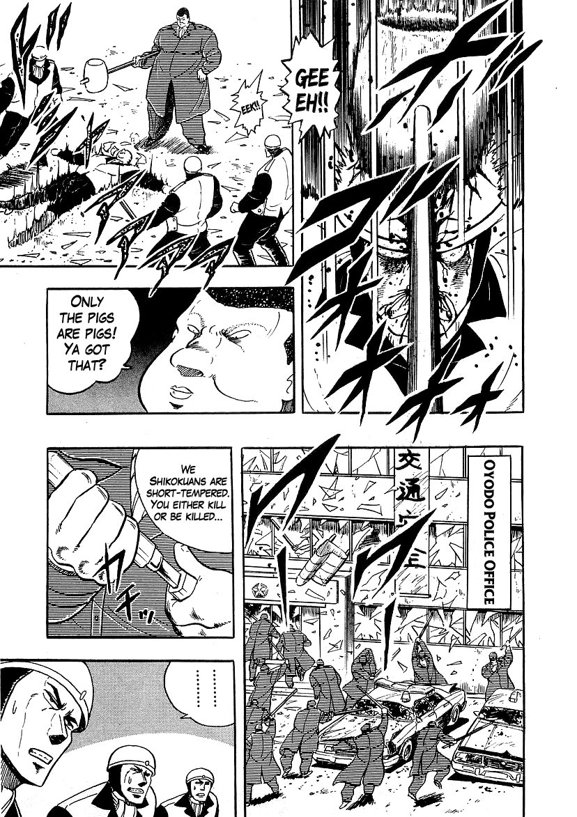 Osu!! Karatebu Chapter 124 page 18 - Chapter 124