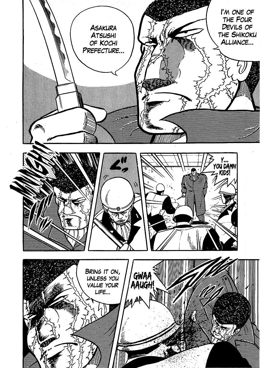 Osu!! Karatebu Chapter 124 page 19 - Chapter 124
