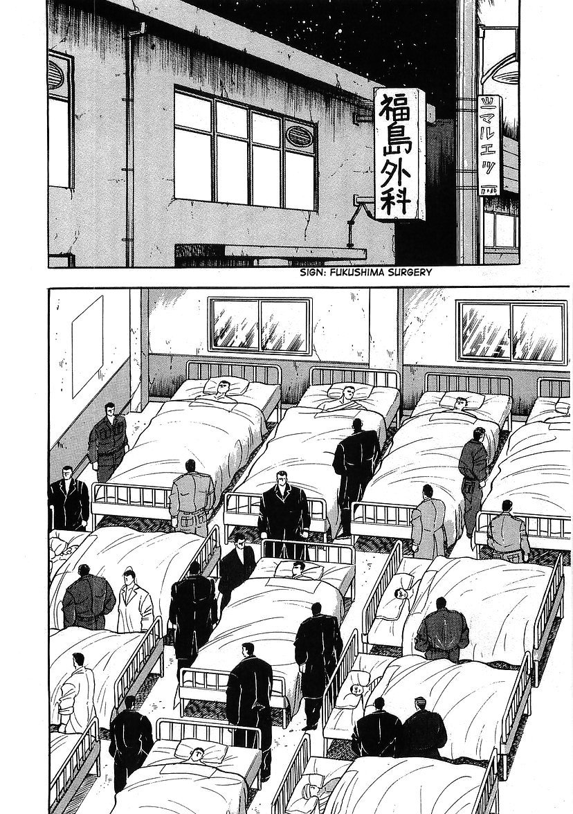 Osu!! Karatebu Chapter 124 page 2 - Chapter 124
