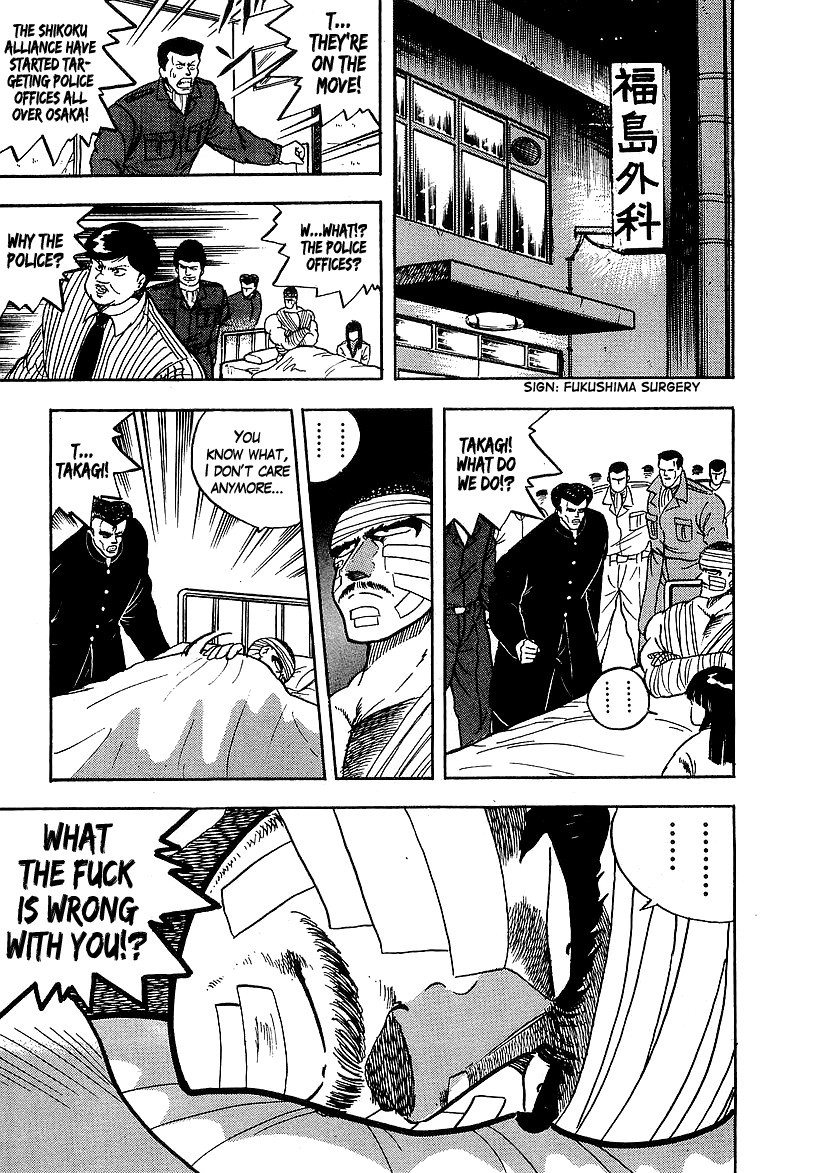 Osu!! Karatebu Chapter 124 page 20 - Chapter 124