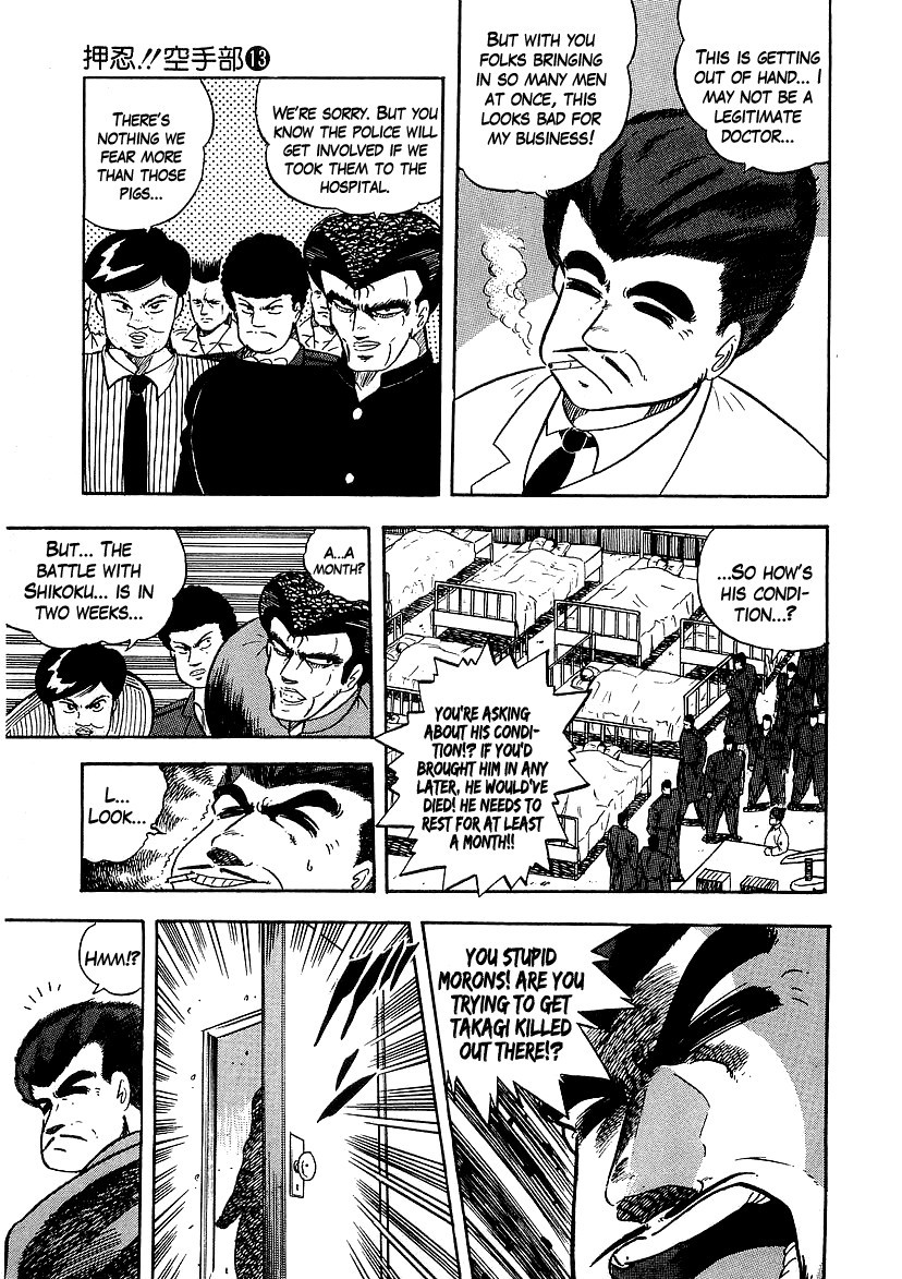 Osu!! Karatebu Chapter 124 page 3 - Chapter 124