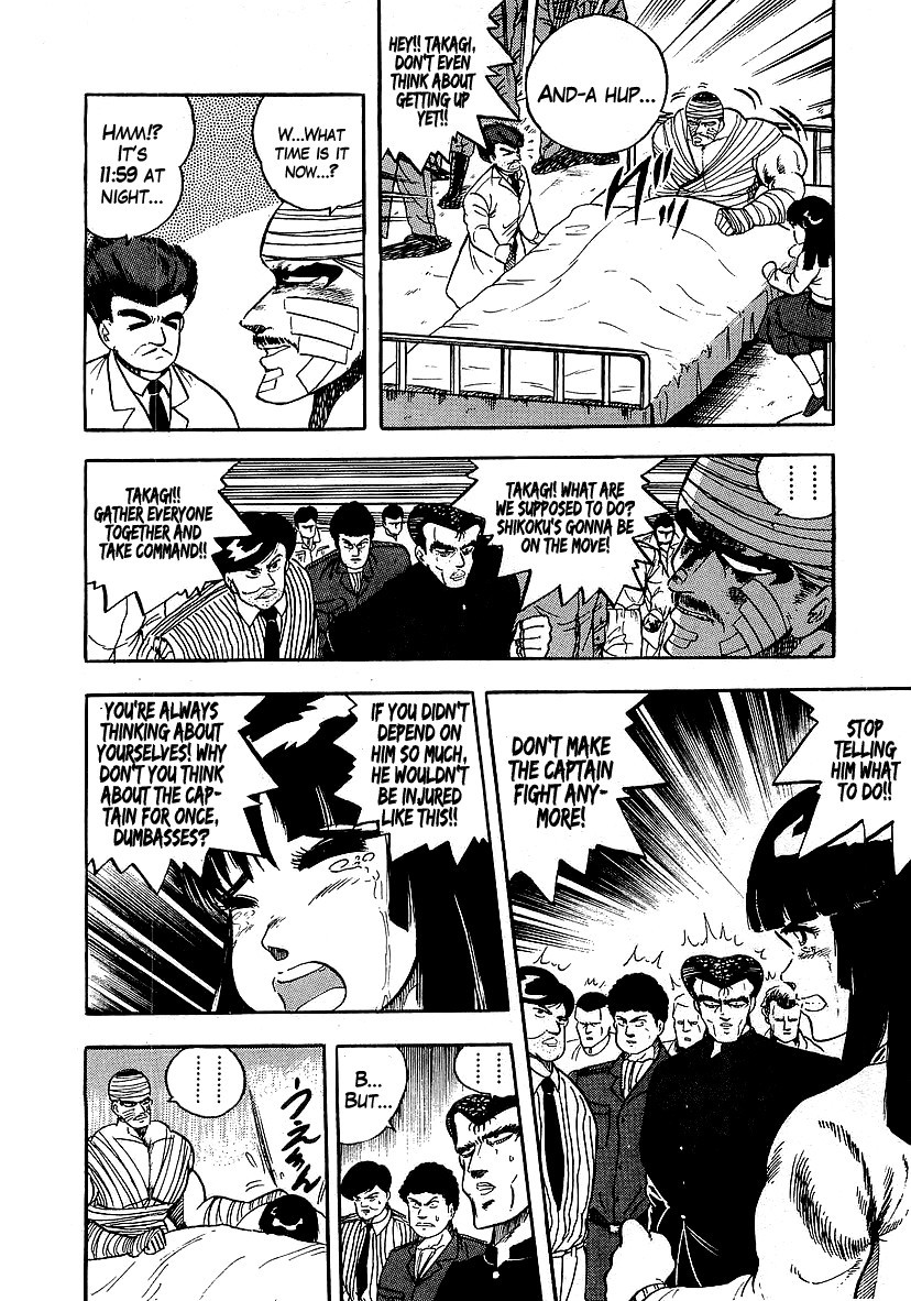 Osu!! Karatebu Chapter 124 page 6 - Chapter 124
