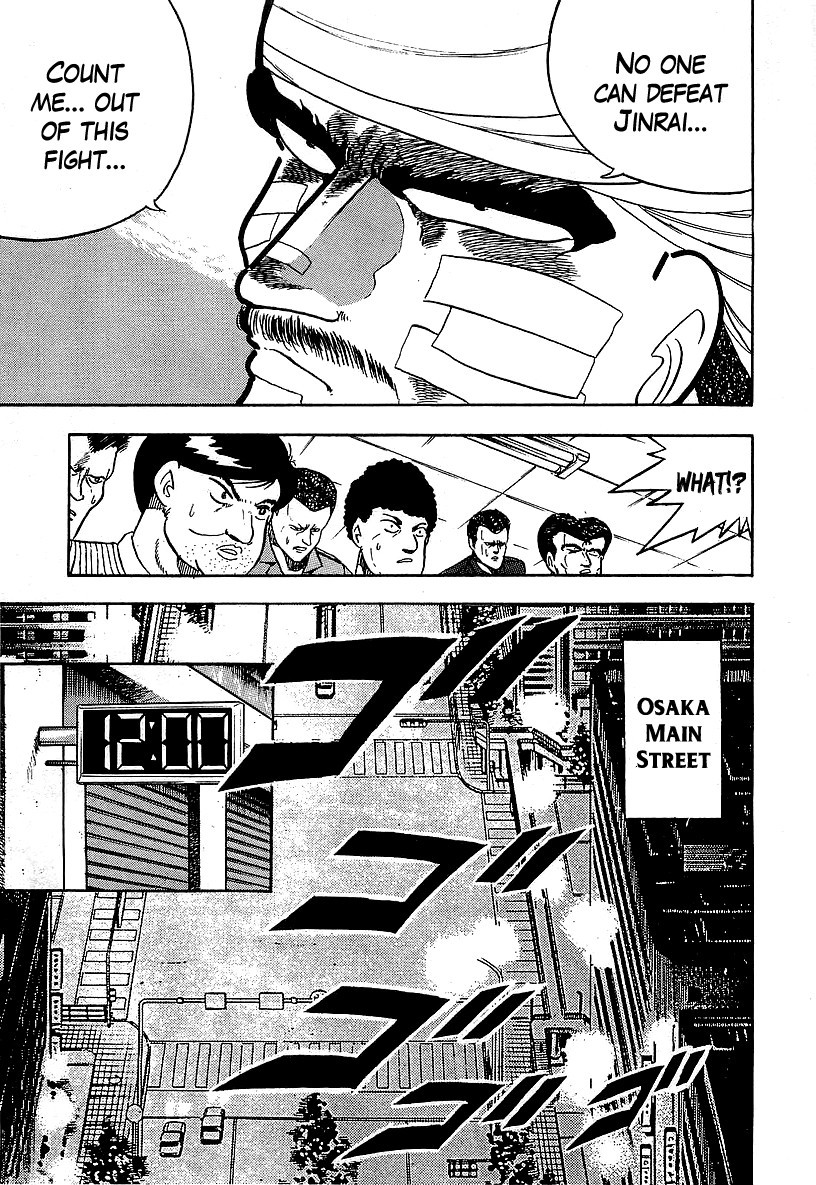Osu!! Karatebu Chapter 124 page 7 - Chapter 124