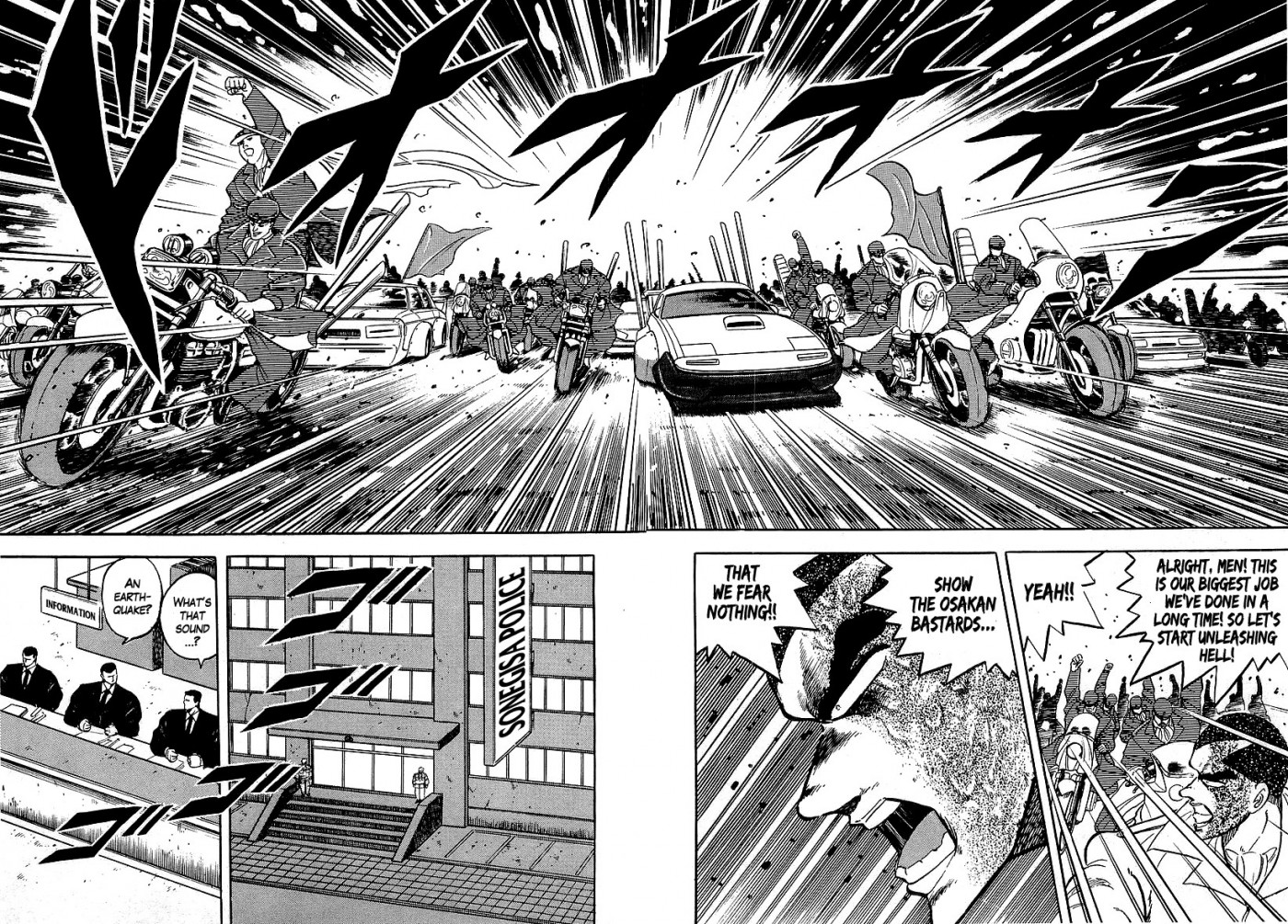 Osu!! Karatebu Chapter 124 page 9 - Chapter 124