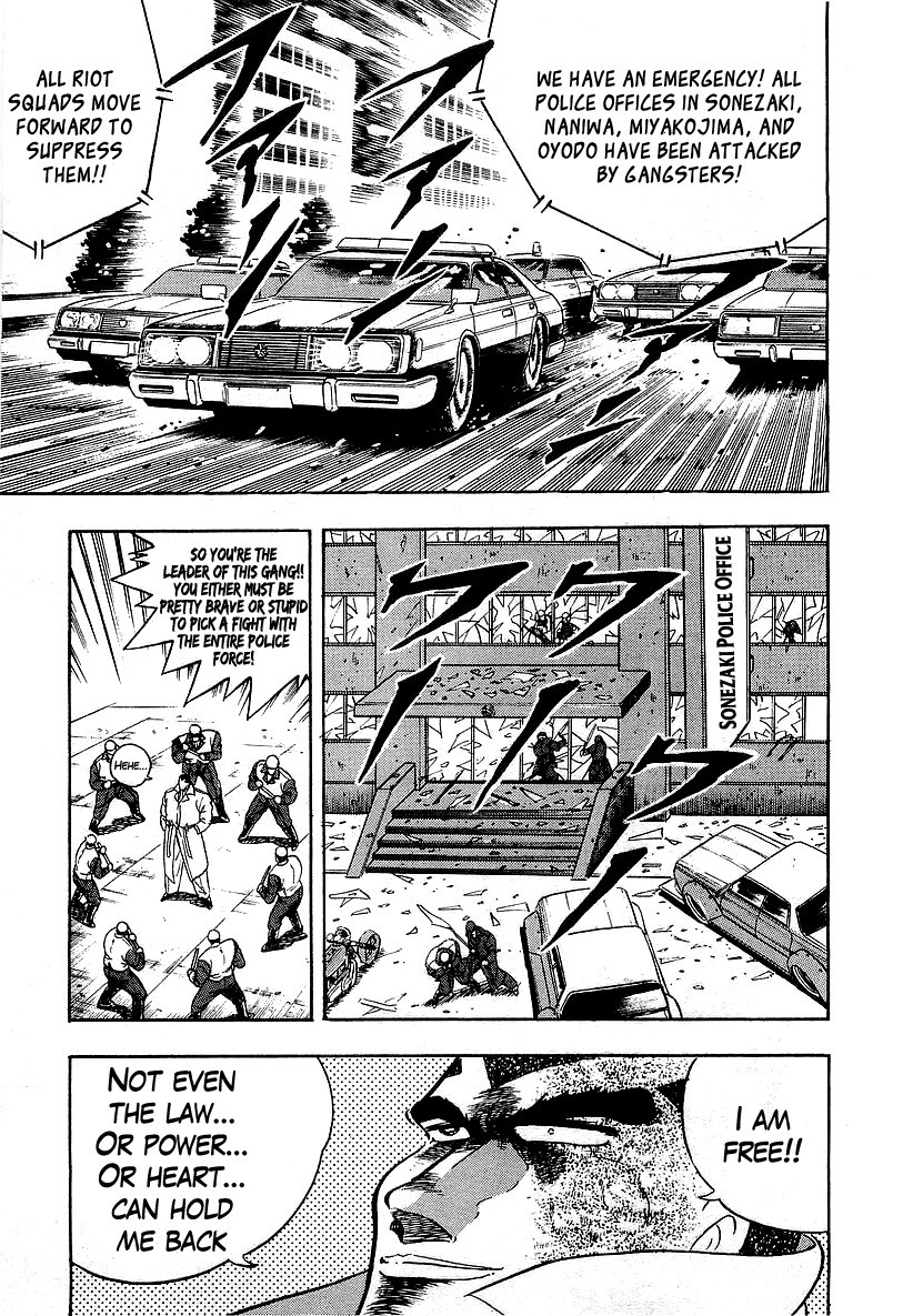 Osu!! Karatebu Chapter 125 page 2 - Chapter 125