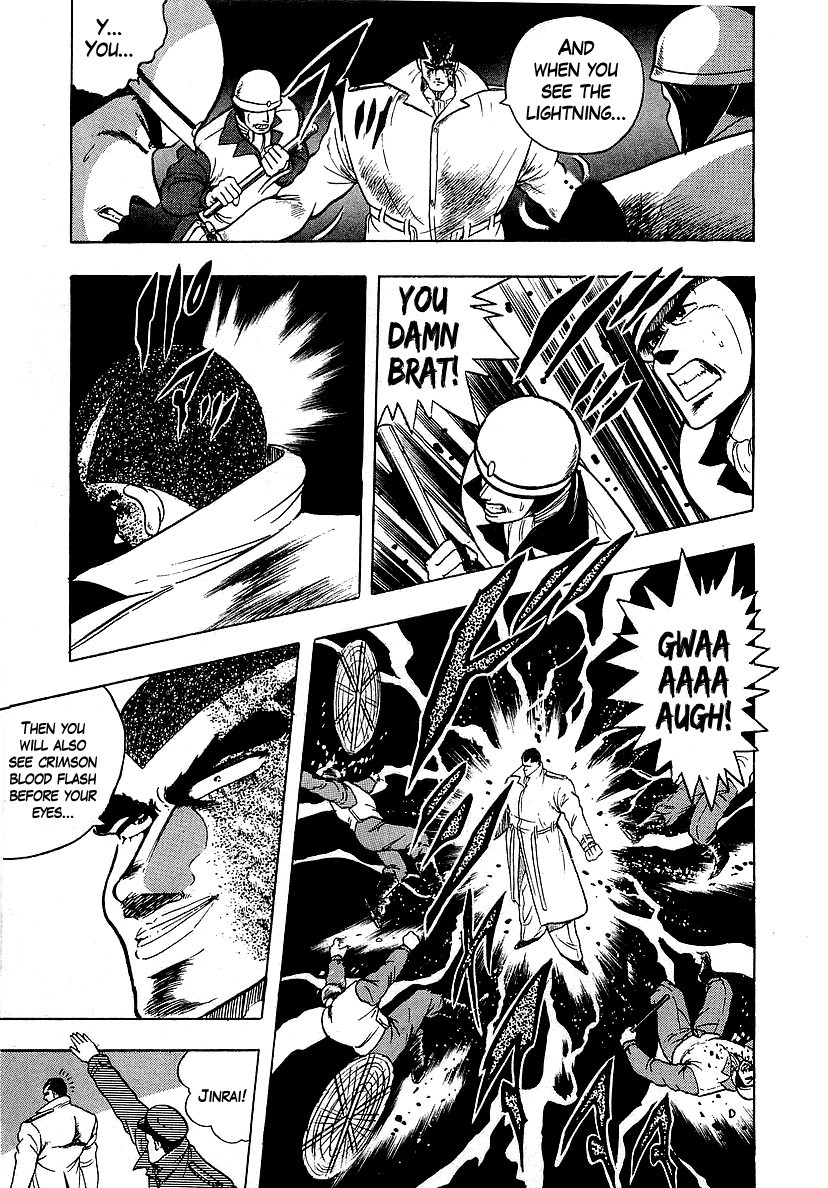 Osu!! Karatebu Chapter 125 page 4 - Chapter 125