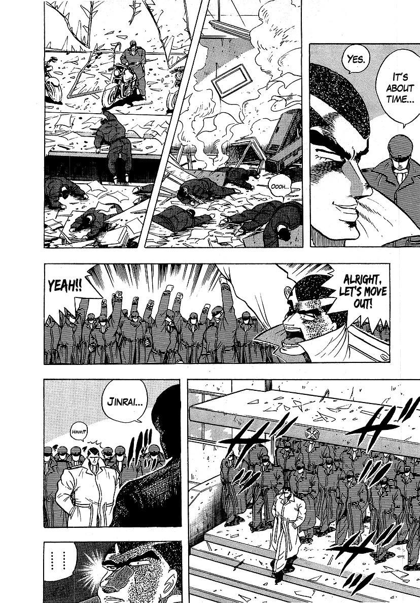 Osu!! Karatebu Chapter 125 page 5 - Chapter 125