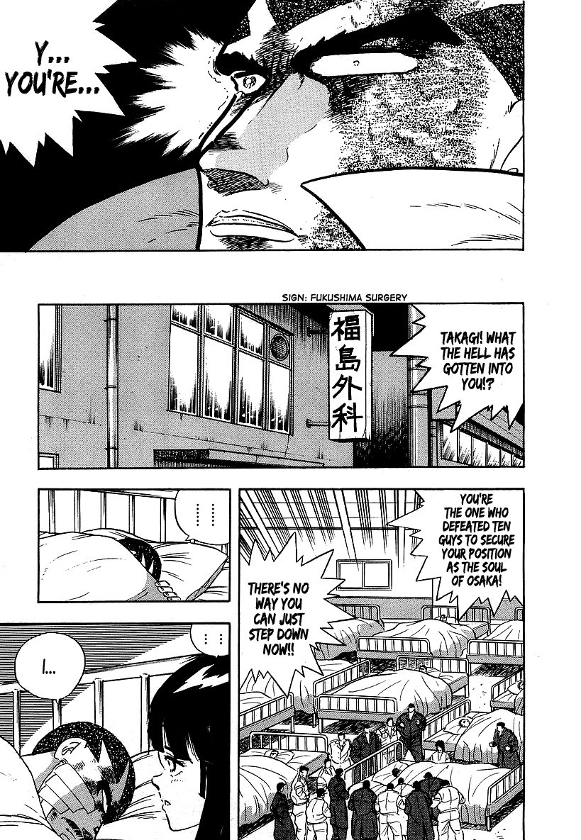 Osu!! Karatebu Chapter 125 page 6 - Chapter 125