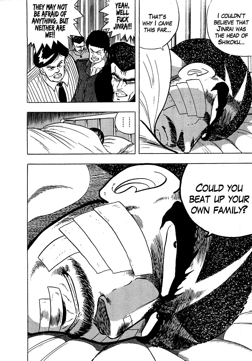 Osu!! Karatebu Chapter 125 page 7 - Chapter 125