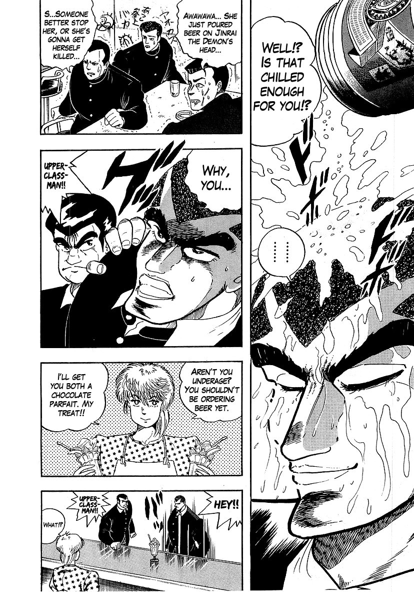 Osu!! Karatebu Chapter 126 page 12 - Chapter 126