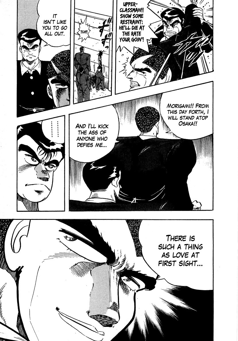 Osu!! Karatebu Chapter 126 page 15 - Chapter 126