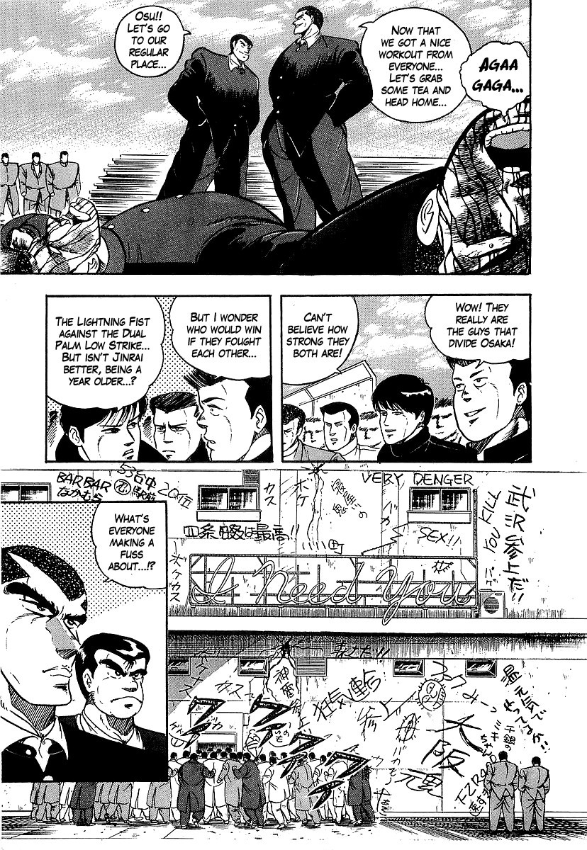 Osu!! Karatebu Chapter 126 page 7 - Chapter 126