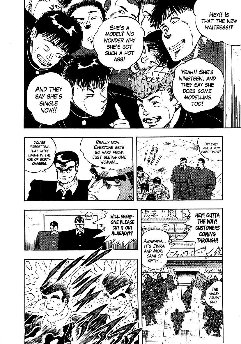 Osu!! Karatebu Chapter 126 page 8 - Chapter 126