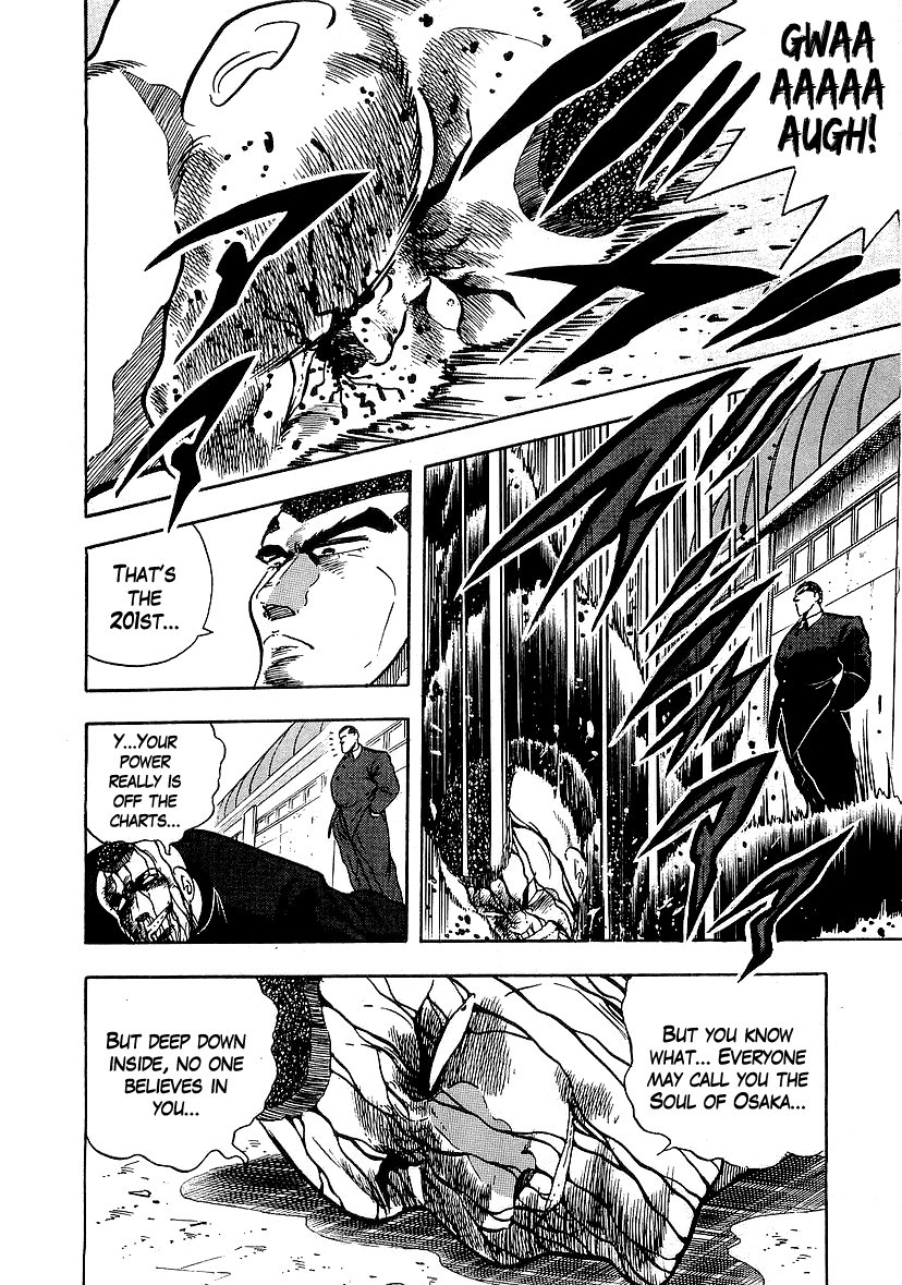 Osu!! Karatebu Chapter 127 page 11 - Chapter 127