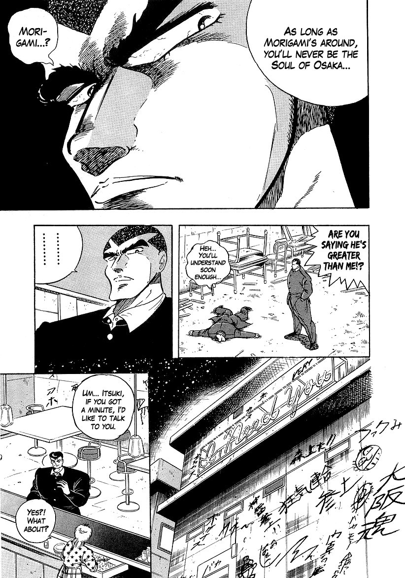 Osu!! Karatebu Chapter 127 page 12 - Chapter 127