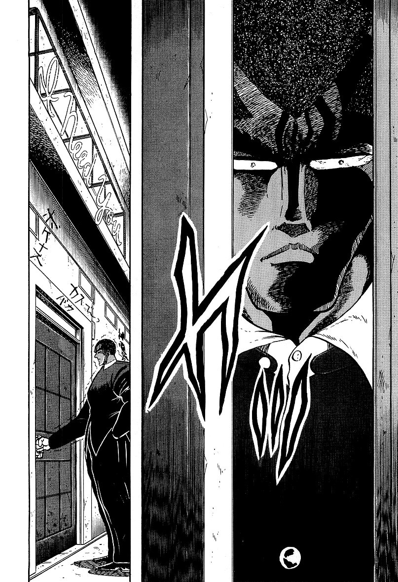 Osu!! Karatebu Chapter 127 page 15 - Chapter 127