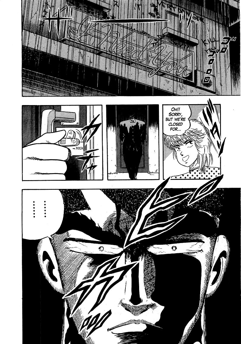 Osu!! Karatebu Chapter 127 page 17 - Chapter 127