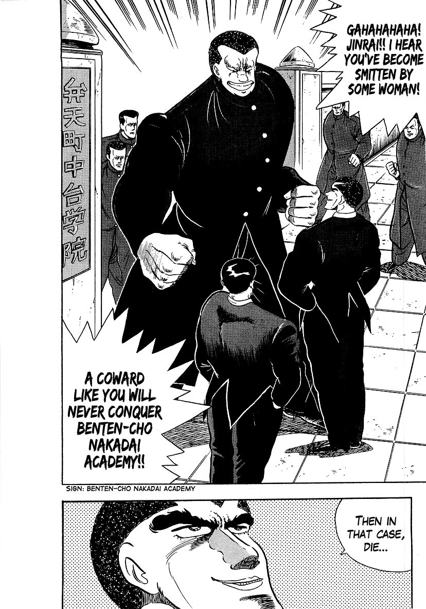 Osu!! Karatebu Chapter 127 page 3 - Chapter 127