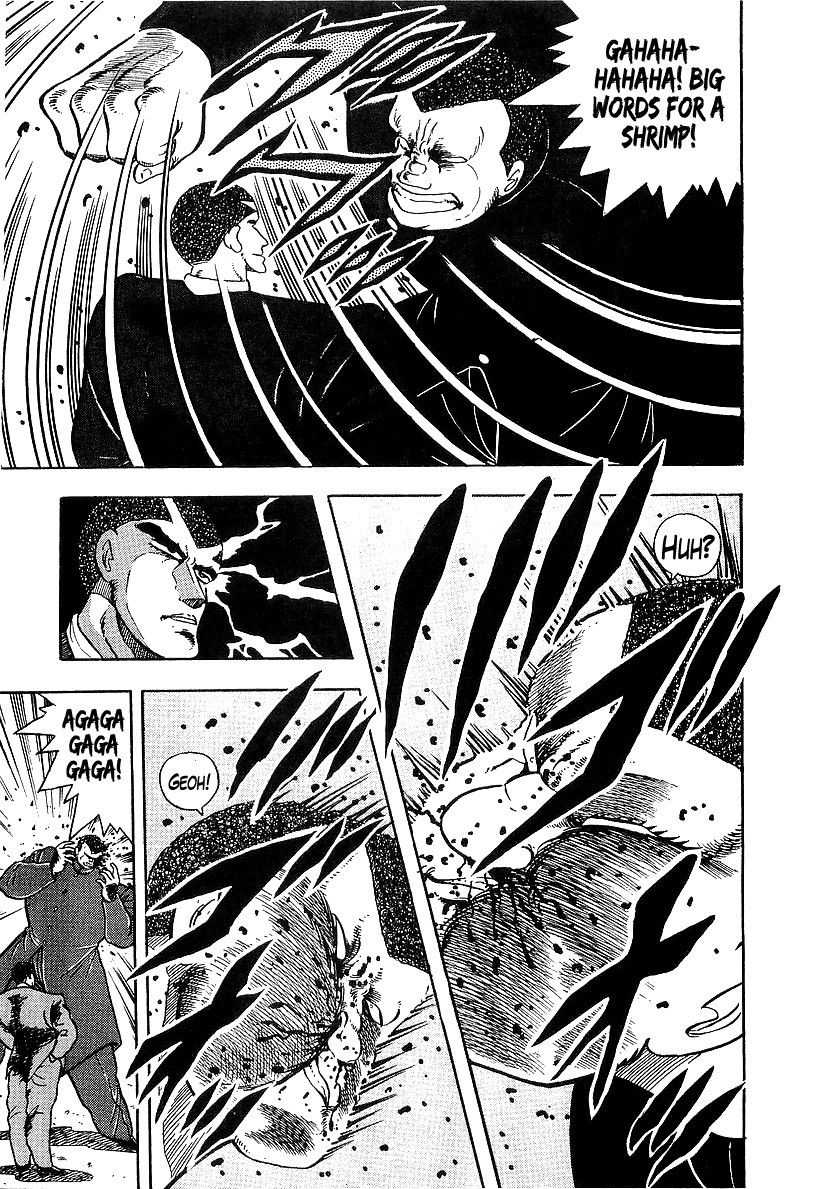 Osu!! Karatebu Chapter 127 page 4 - Chapter 127