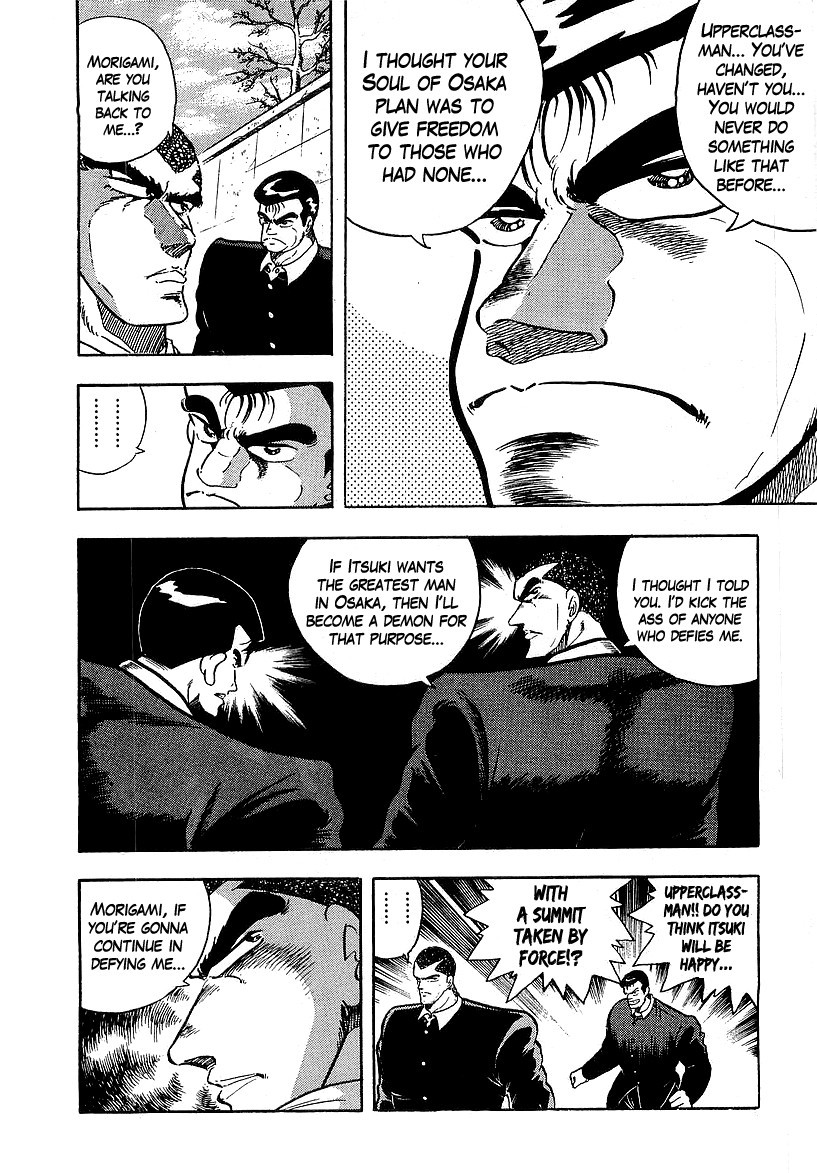 Osu!! Karatebu Chapter 127 page 7 - Chapter 127