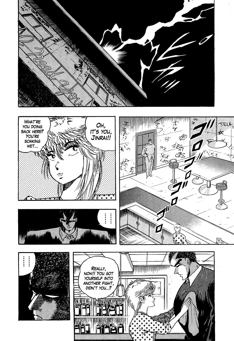 Osu!! Karatebu Chapter 128 page 2 - Chapter 128