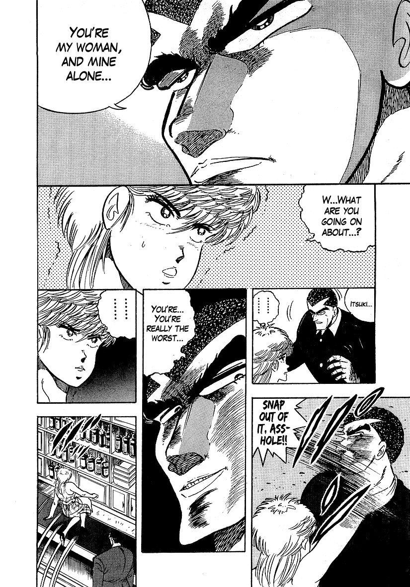 Osu!! Karatebu Chapter 128 page 4 - Chapter 128
