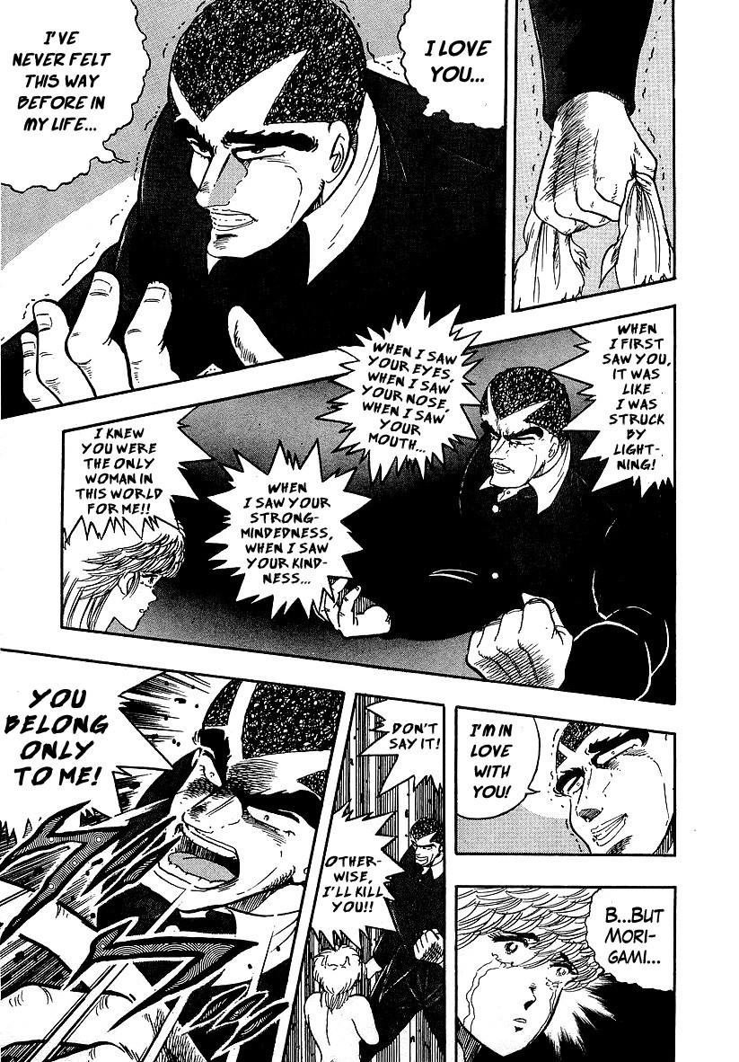 Osu!! Karatebu Chapter 128 page 7 - Chapter 128