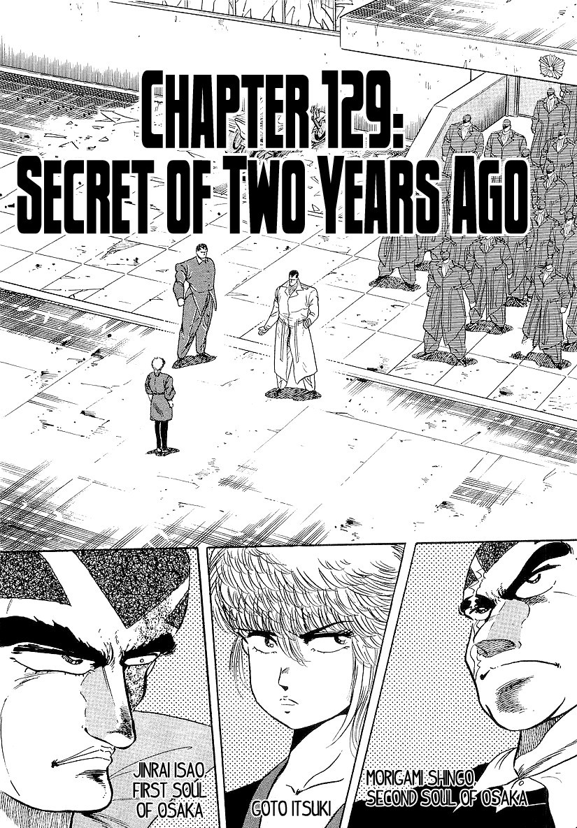 Osu!! Karatebu Chapter 129 page 1 - Chapter 129