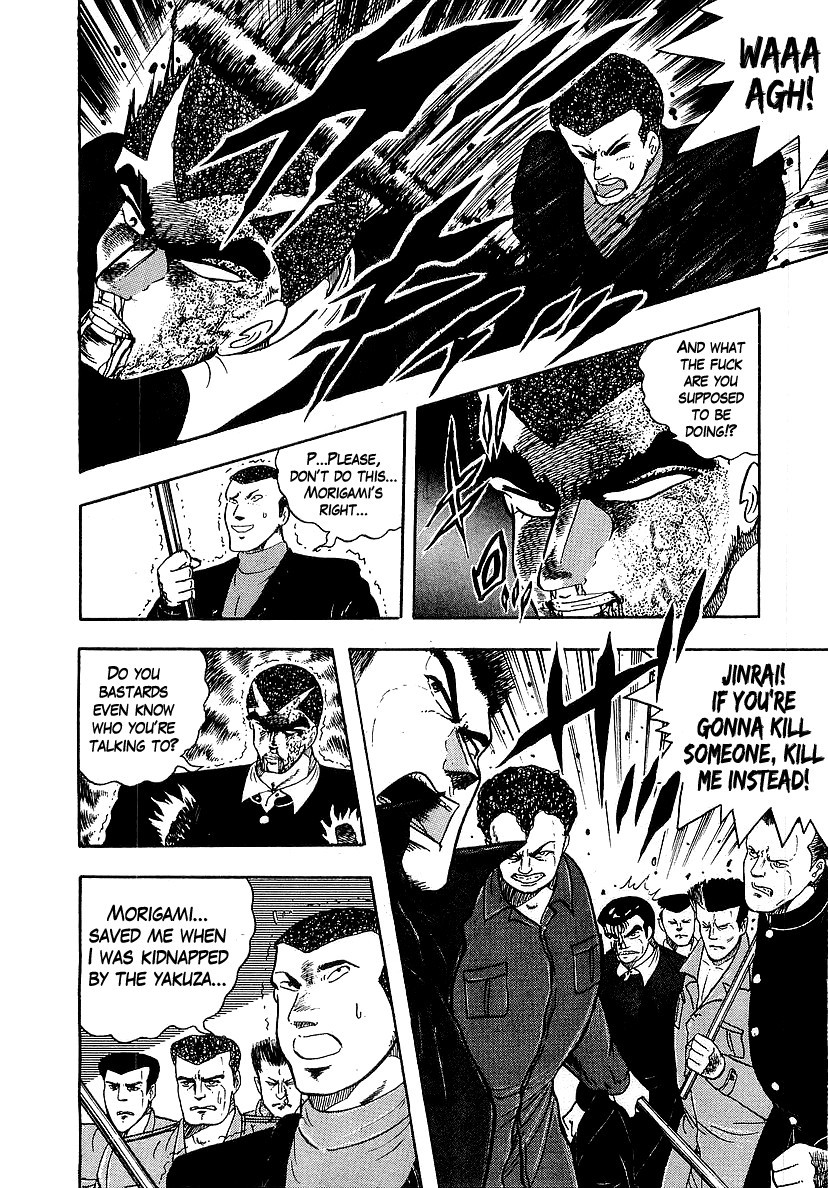 Osu!! Karatebu Chapter 129 page 13 - Chapter 129