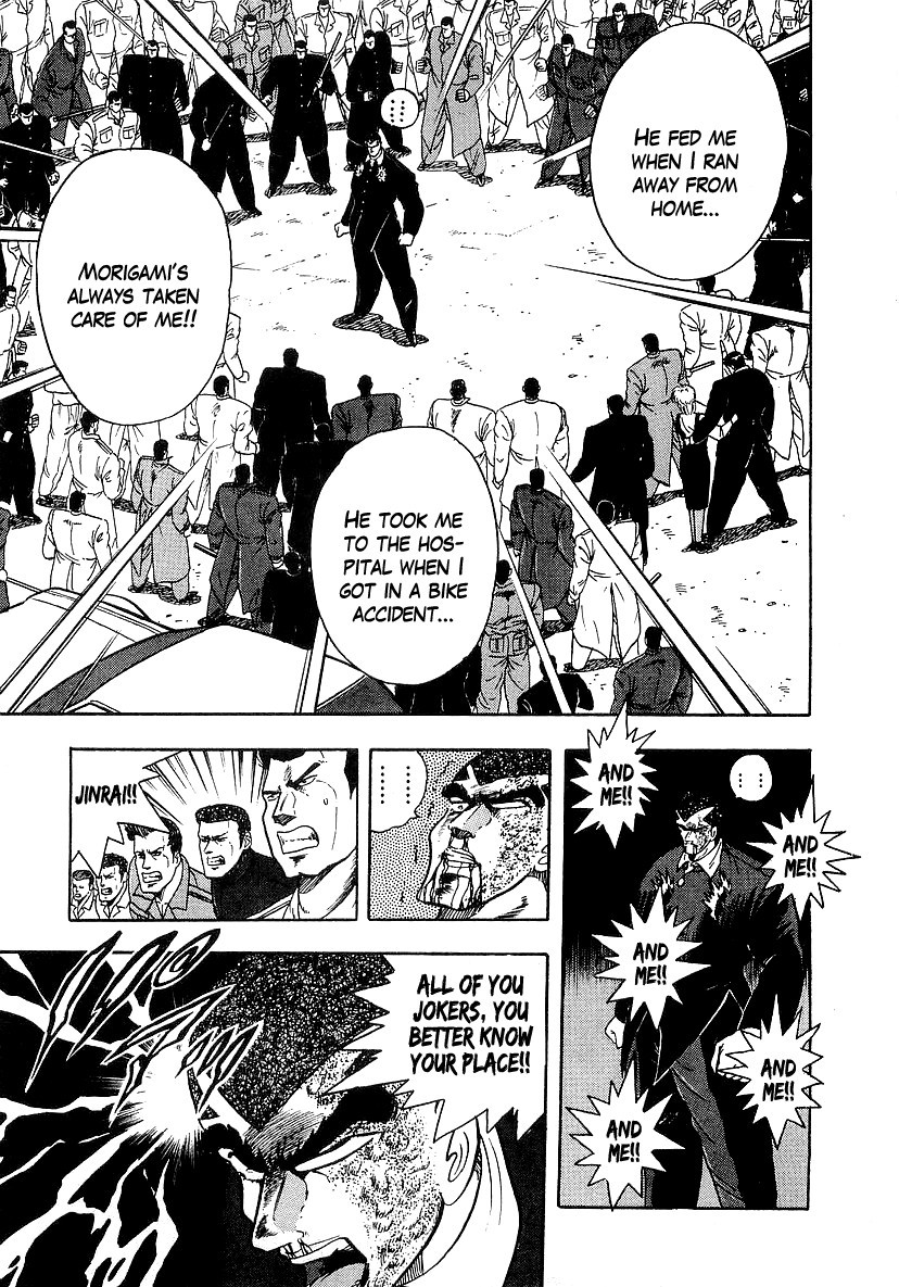 Osu!! Karatebu Chapter 129 page 14 - Chapter 129
