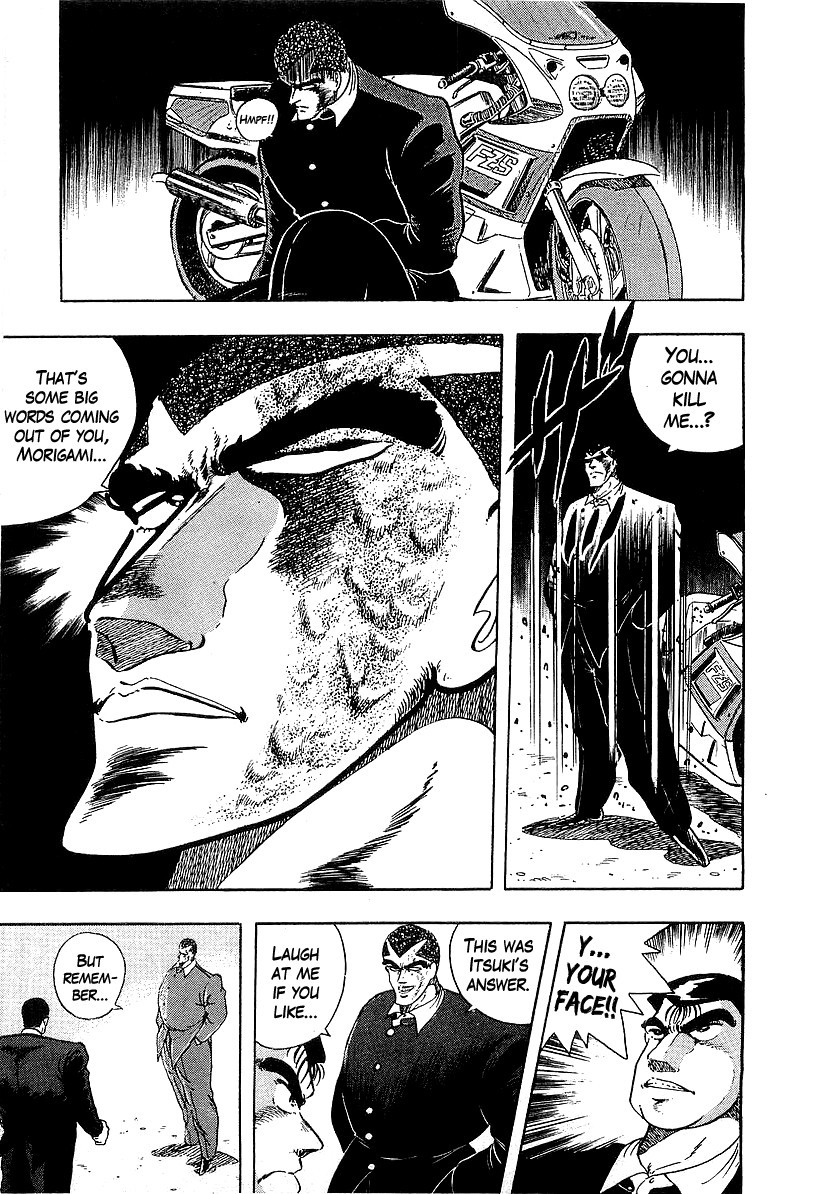 Osu!! Karatebu Chapter 129 page 3 - Chapter 129
