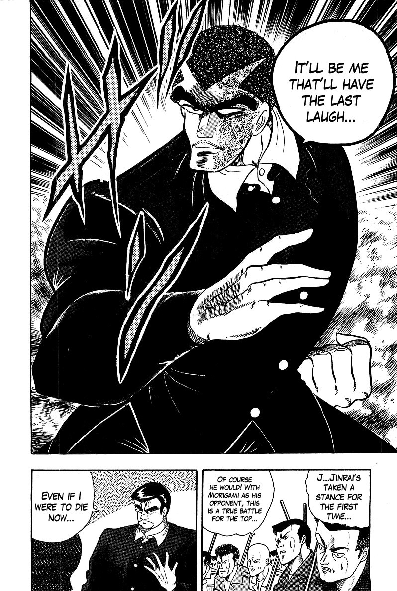 Osu!! Karatebu Chapter 129 page 4 - Chapter 129
