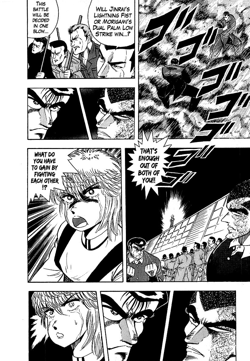 Osu!! Karatebu Chapter 129 page 6 - Chapter 129