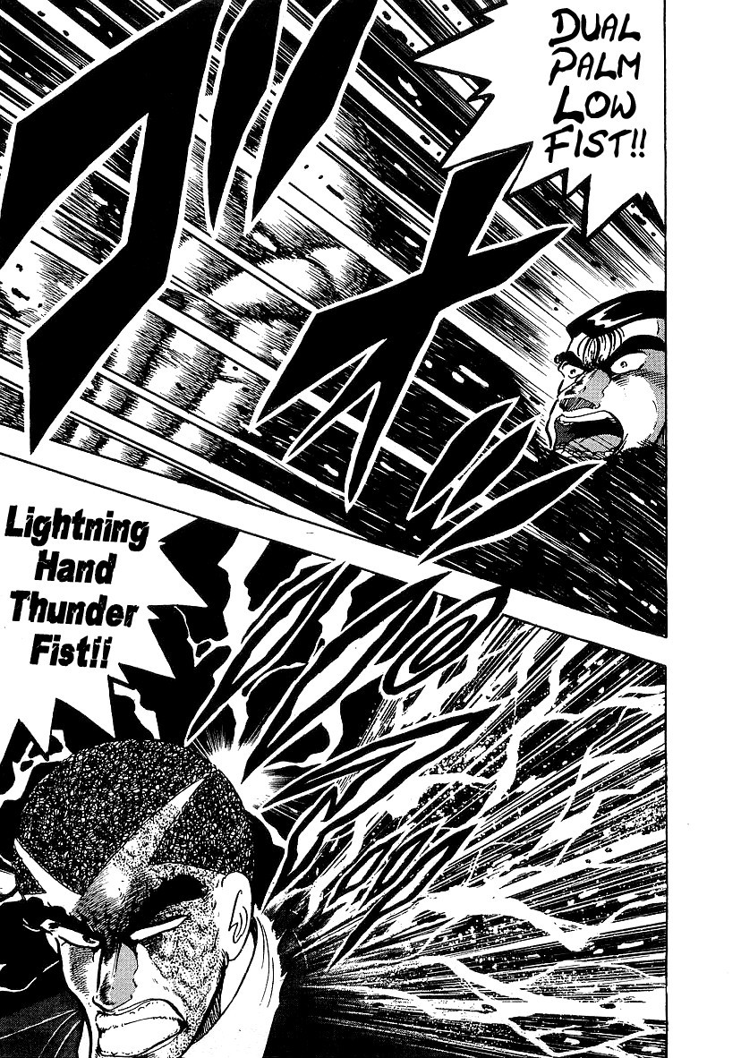 Osu!! Karatebu Chapter 129 page 7 - Chapter 129