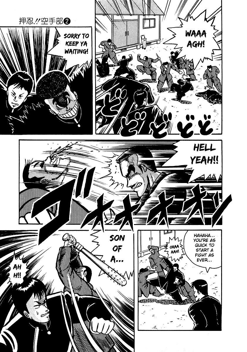 Osu!! Karatebu Chapter 13 page 12 - Chapter 13