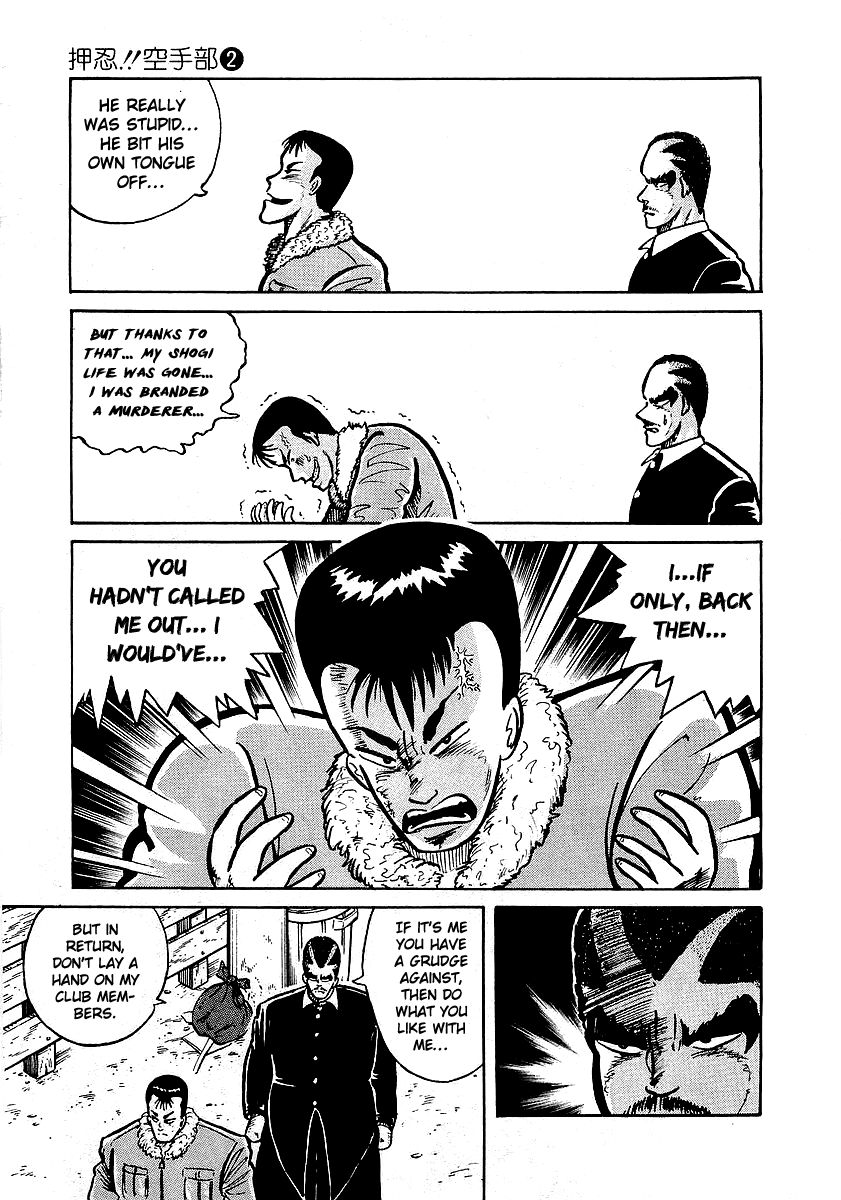 Osu!! Karatebu Chapter 13 page 16 - Chapter 13