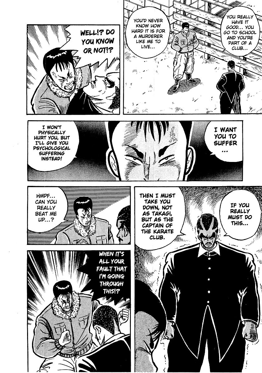 Osu!! Karatebu Chapter 13 page 17 - Chapter 13