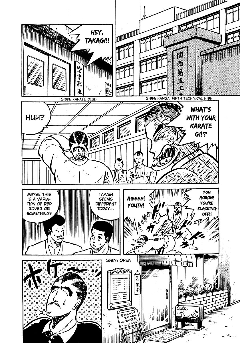 Osu!! Karatebu Chapter 13 page 19 - Chapter 13