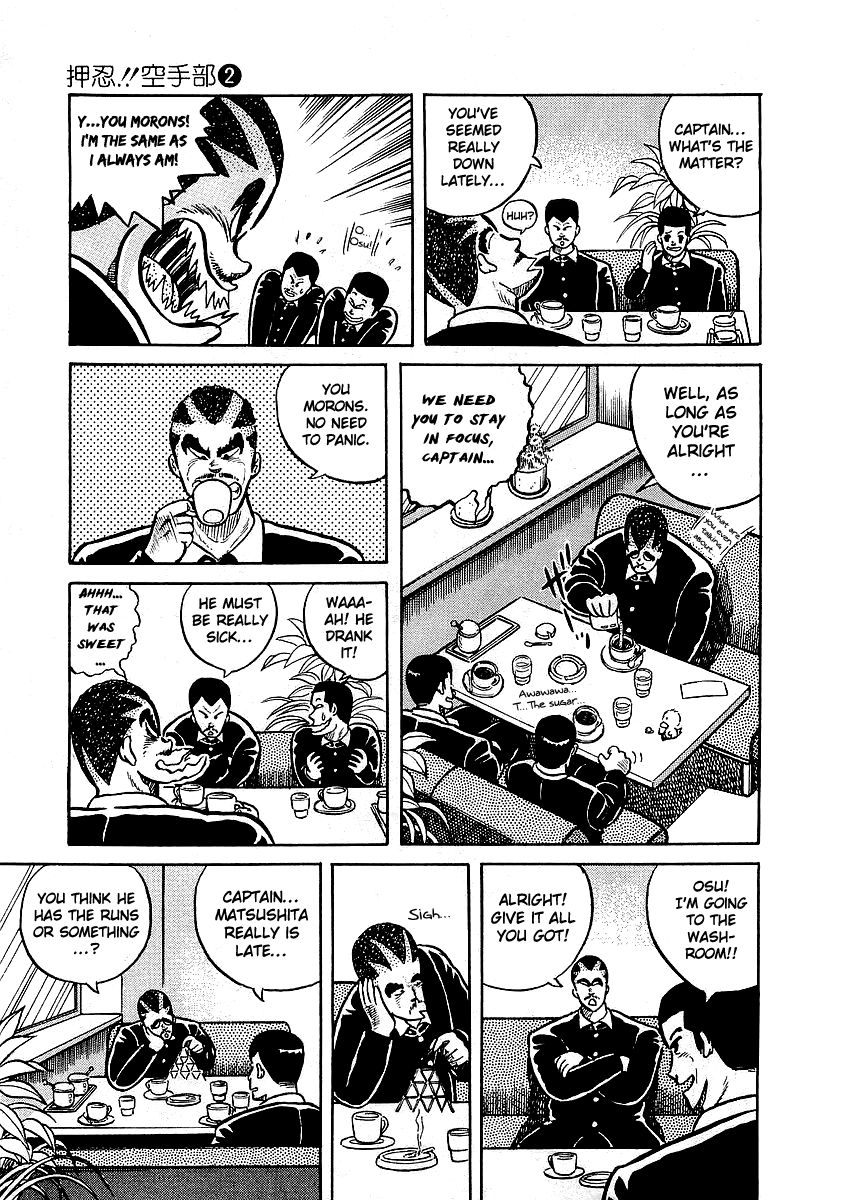 Osu!! Karatebu Chapter 13 page 20 - Chapter 13
