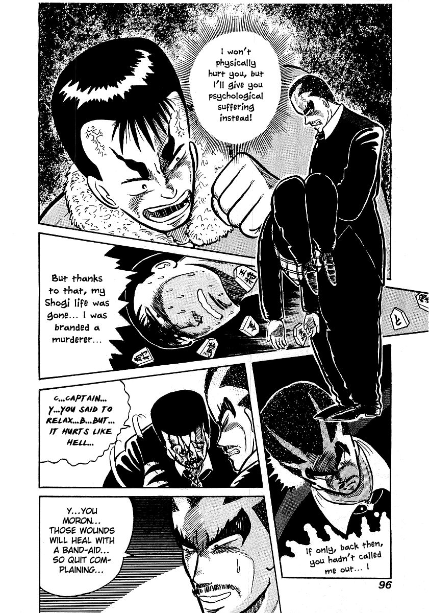 Osu!! Karatebu Chapter 13 page 23 - Chapter 13