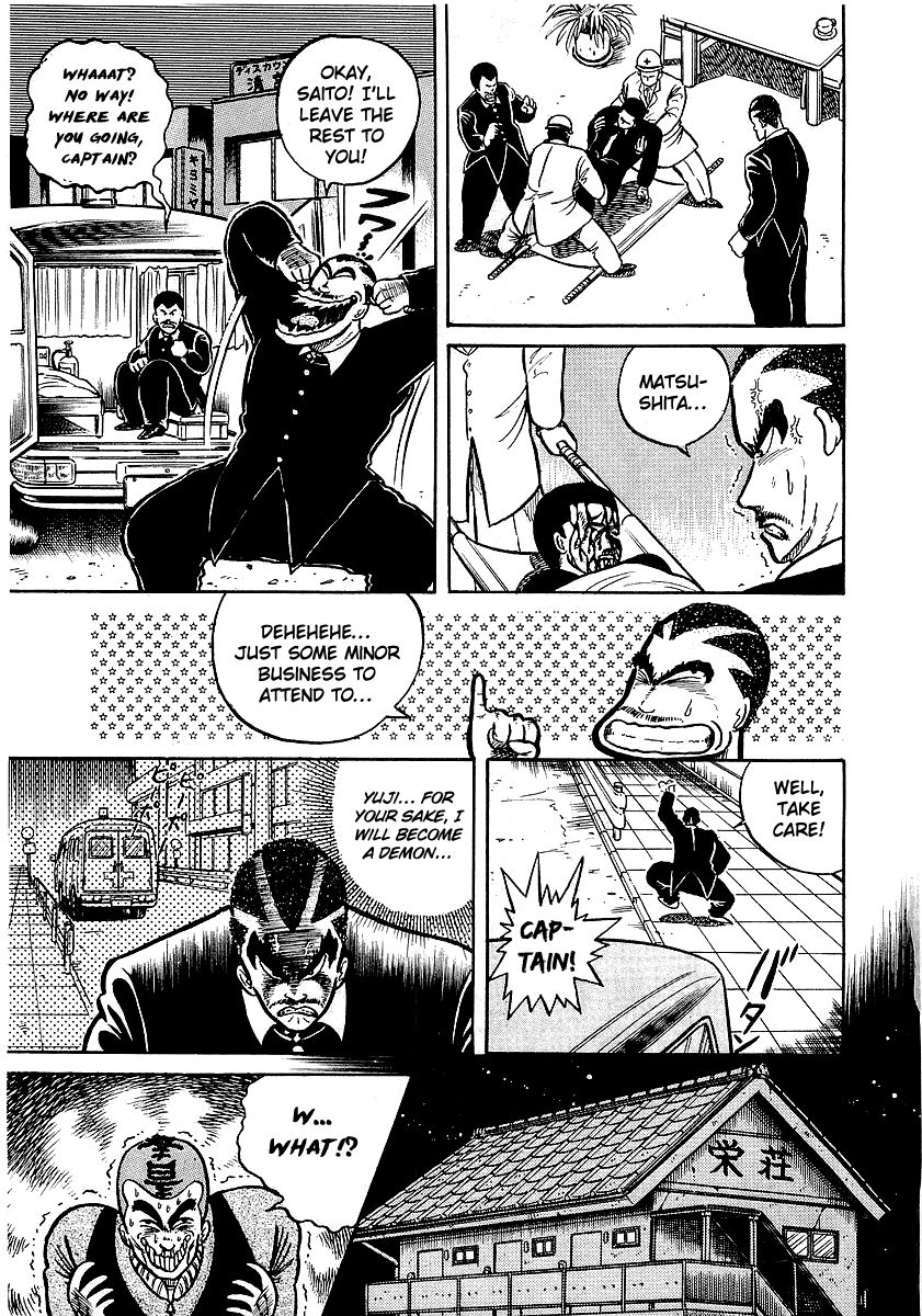 Osu!! Karatebu Chapter 13 page 24 - Chapter 13