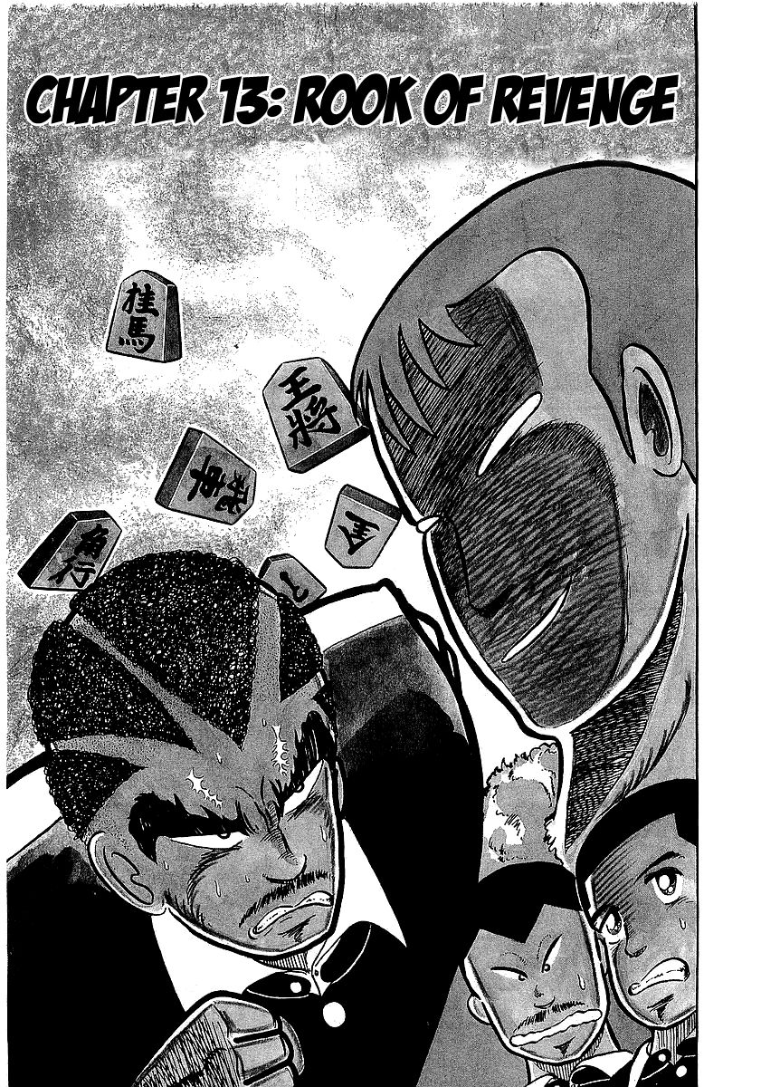 Osu!! Karatebu Chapter 13 page 4 - Chapter 13